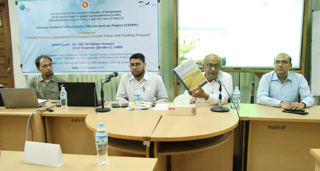 15-17 Oct. 2024 Three-day training on climate finance, project concept papers and financial proposals organized by LGED's CReLIC.